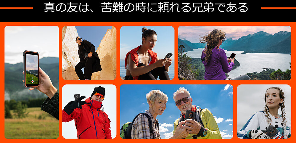 Oscal S60 Rugged Smartphone
