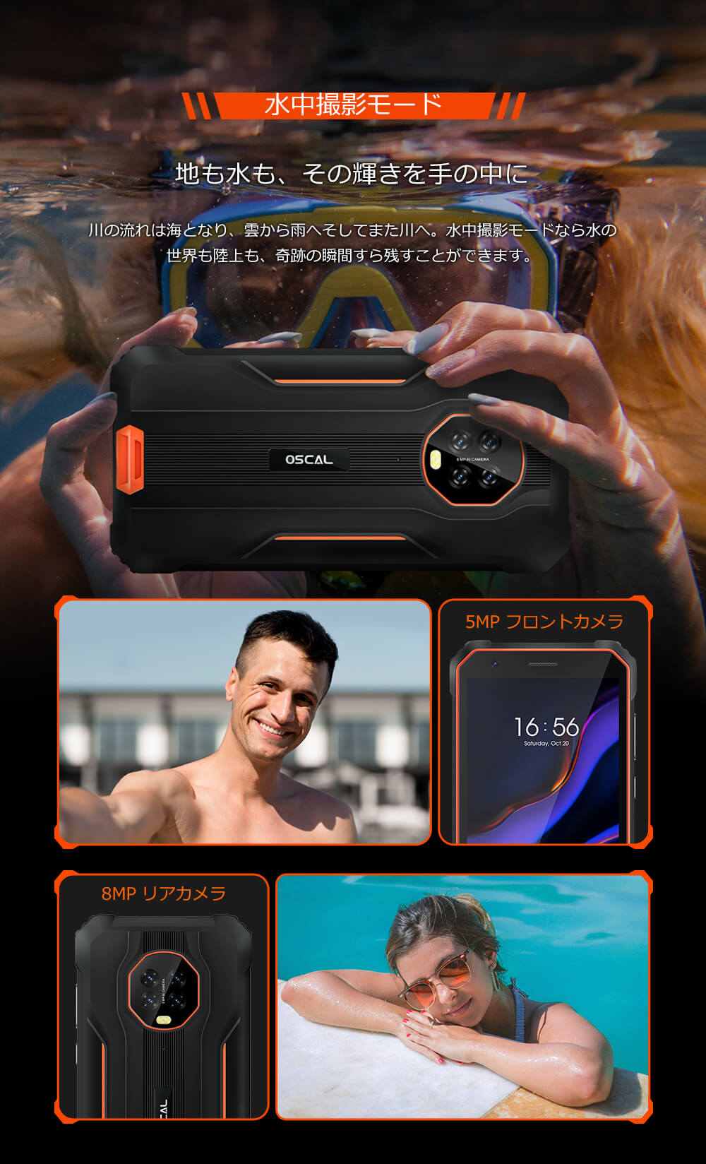 Oscal S60 Rugged Smartphone