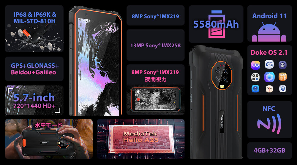 Oscal S60 Proナイトビジョン頑丈なスマートフォン
