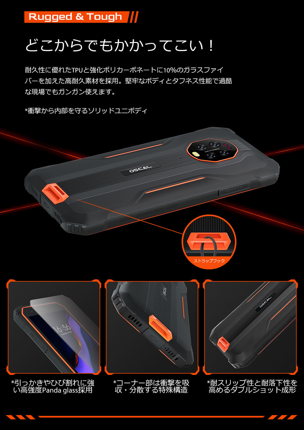 Oscal S60 Proナイトビジョン頑丈なスマートフォン