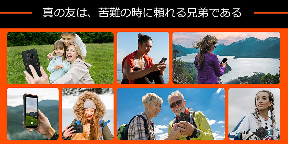 Oscal S60 Proナイトビジョン頑丈なスマートフォン