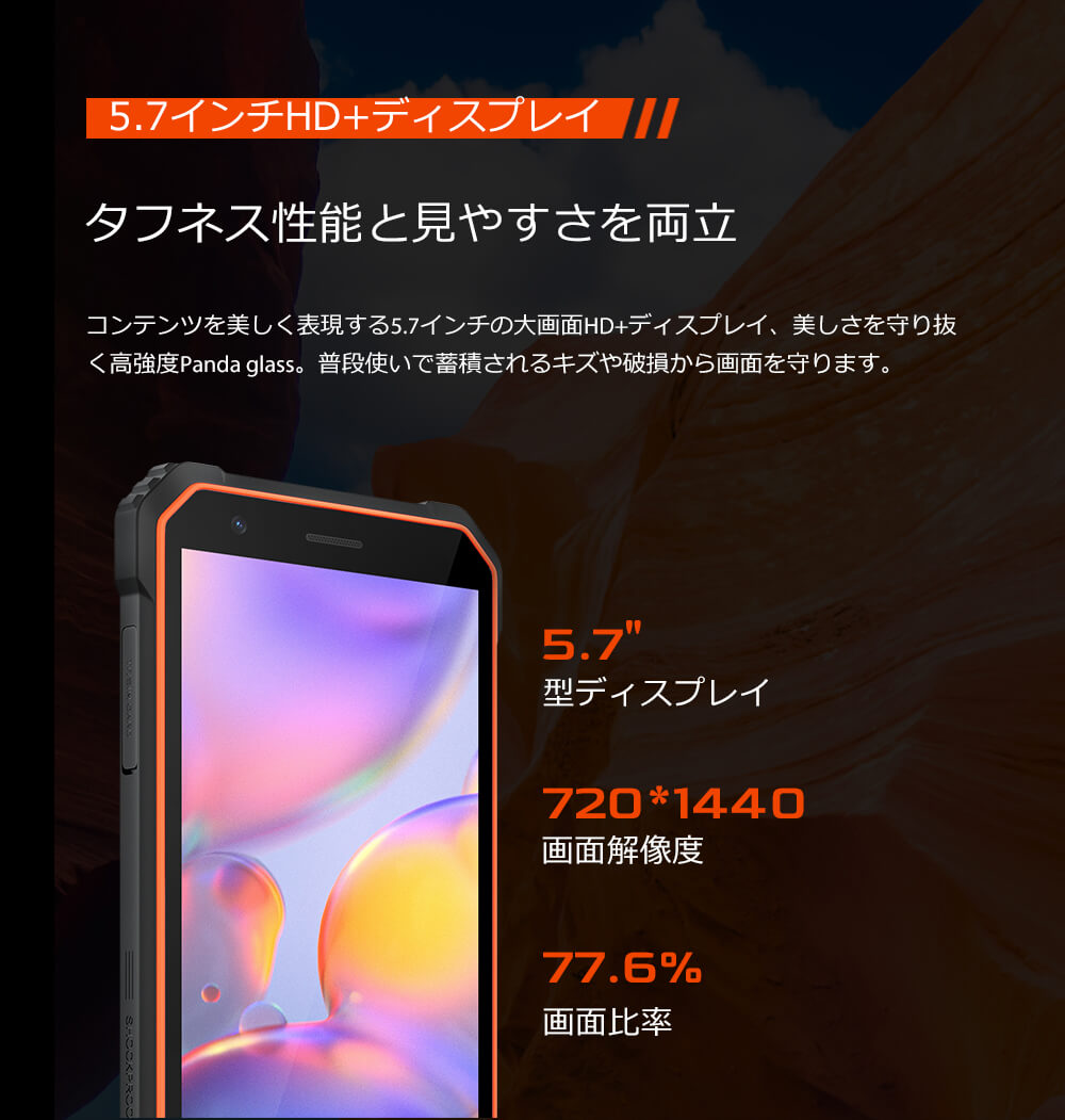 Oscal S60 Proナイトビジョン頑丈なスマートフォン