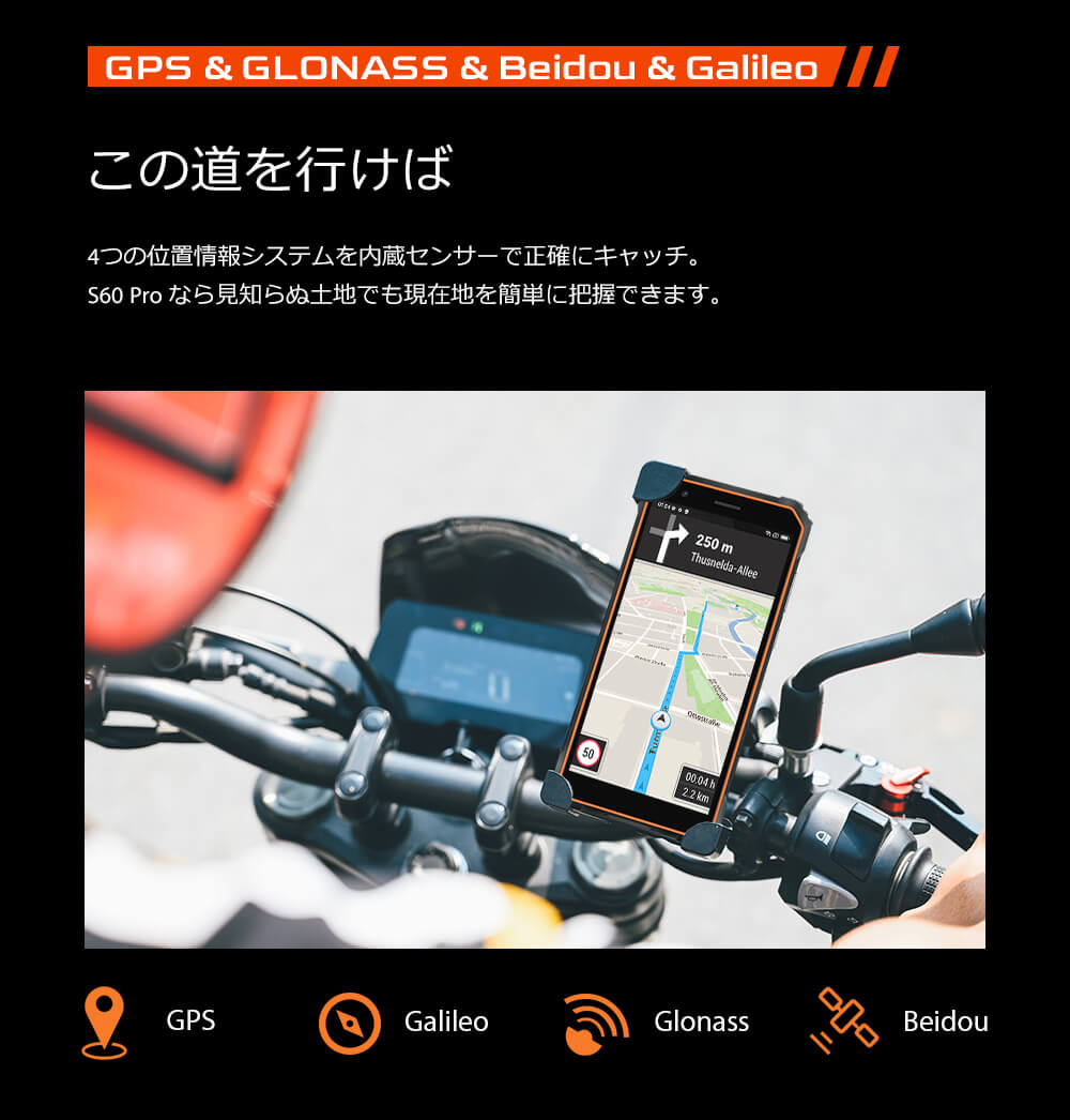 Oscal S60 Proナイトビジョン頑丈なスマートフォン
