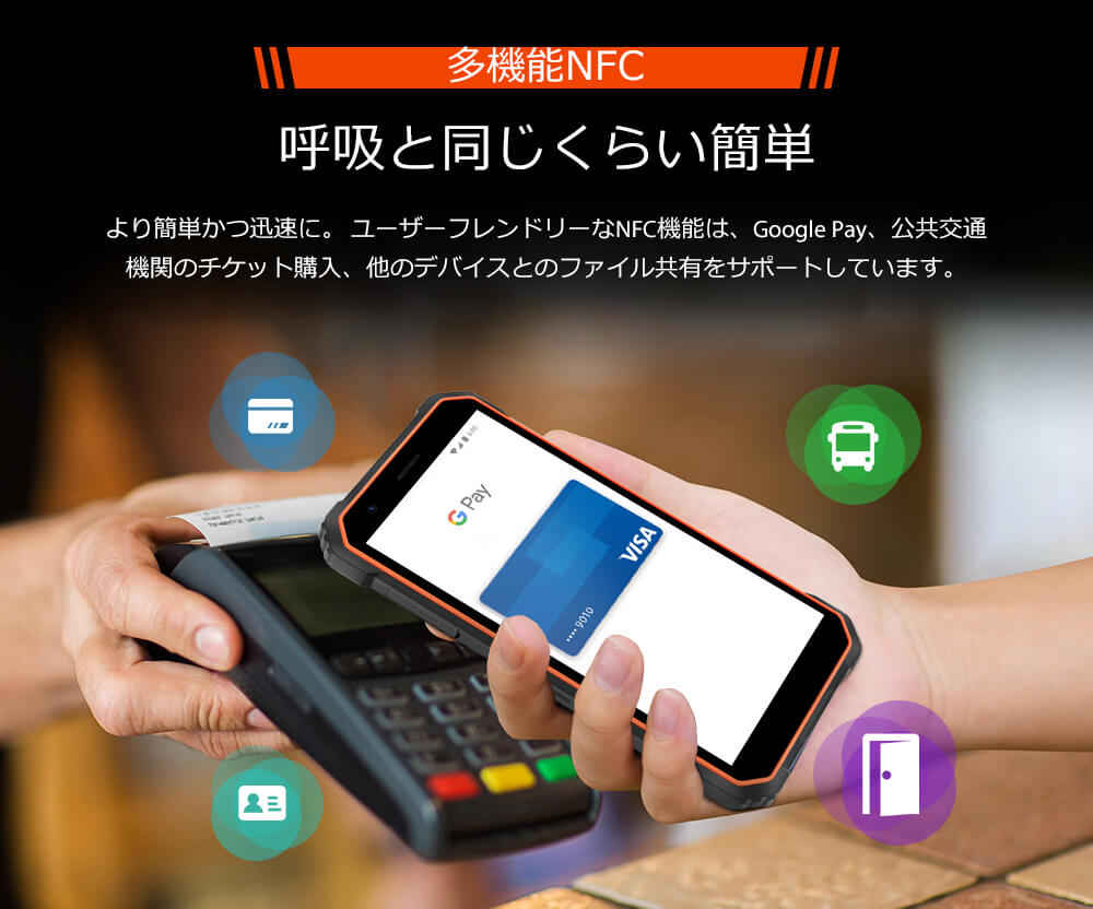 Oscal S60 Proナイトビジョン頑丈なスマートフォン