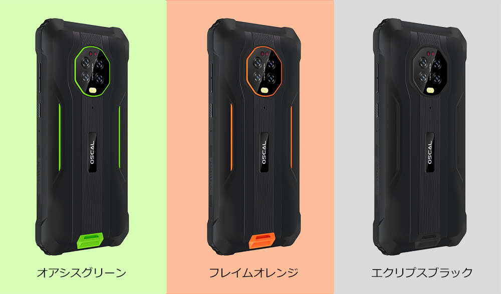 Oscal S60 Proナイトビジョン頑丈なスマートフォン