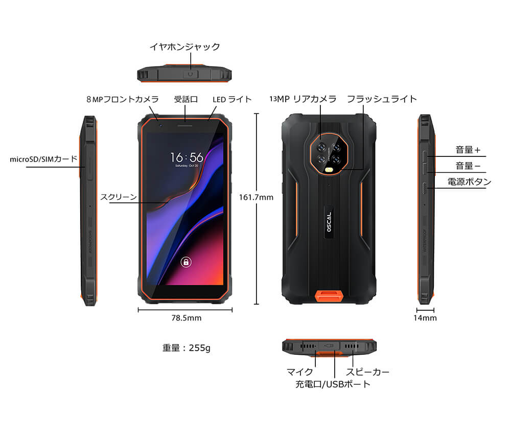 Oscal S60 Pro Rugged Smartphone