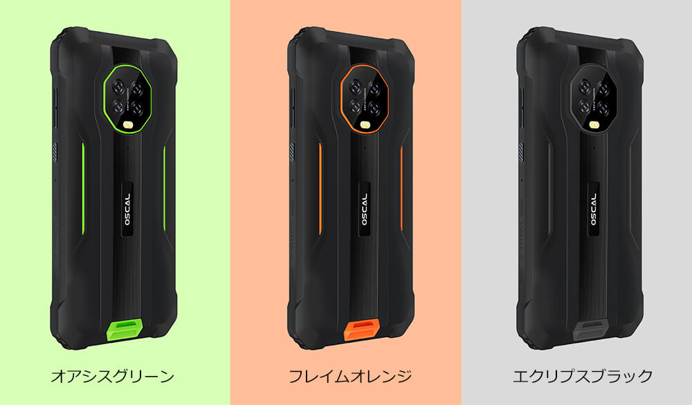 Oscal S60 Pro Rugged Smartphone
