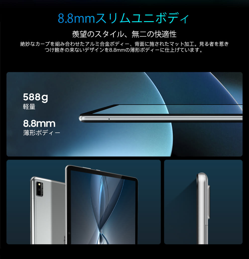 Blackview Tab 10 Pro Tablet PC