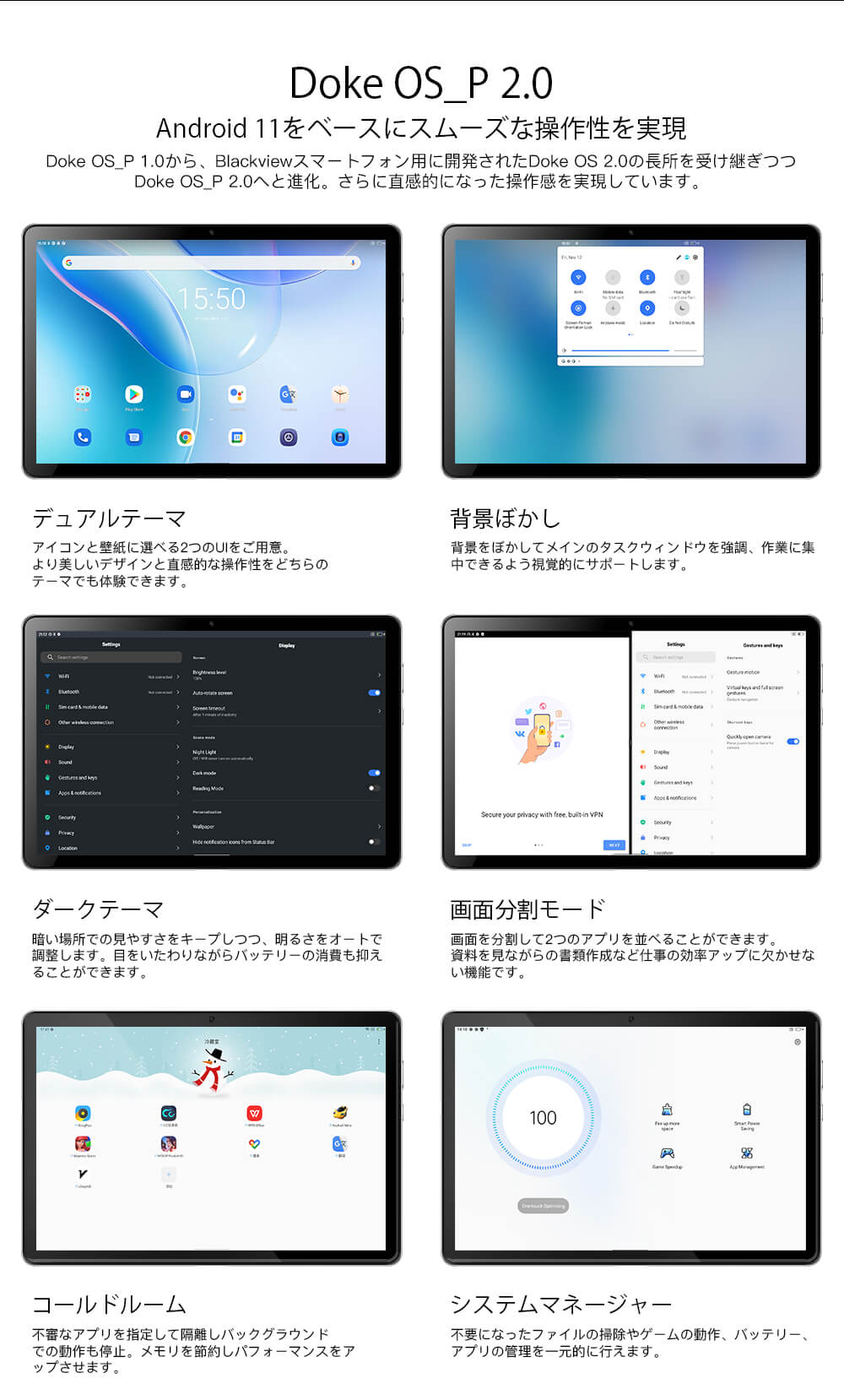 Blackview Tab 10 Pro Tablet PC