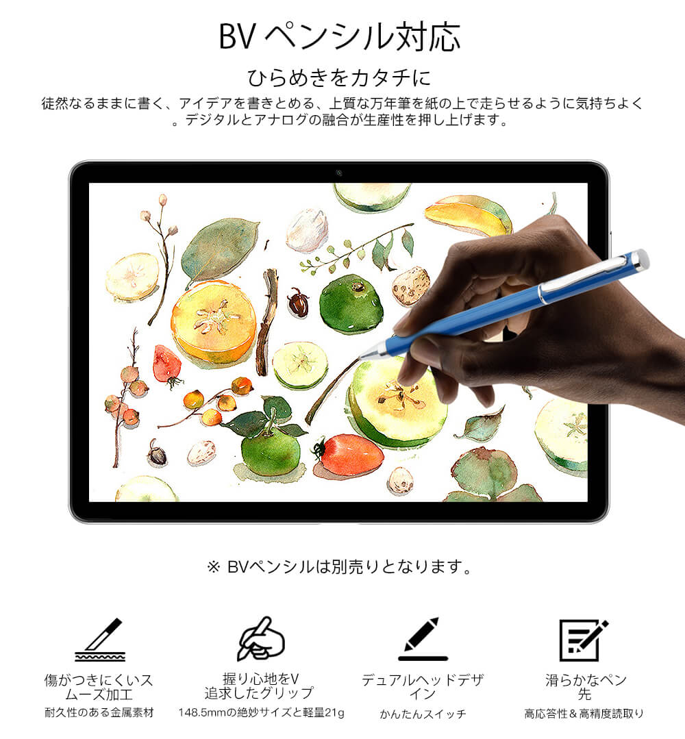 Blackview Tab 10 Pro Tablet PC