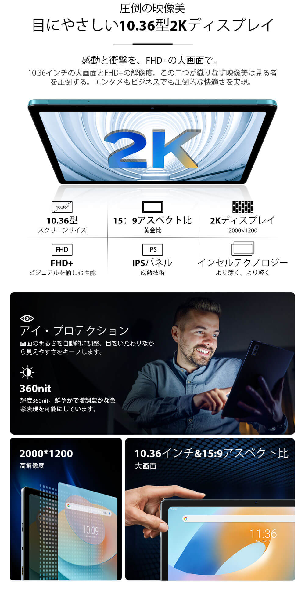 Blackview Tab 11 Tablet