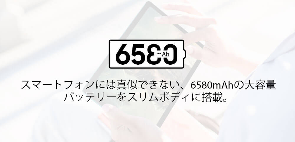 Blackview Tab 11 Tablet
