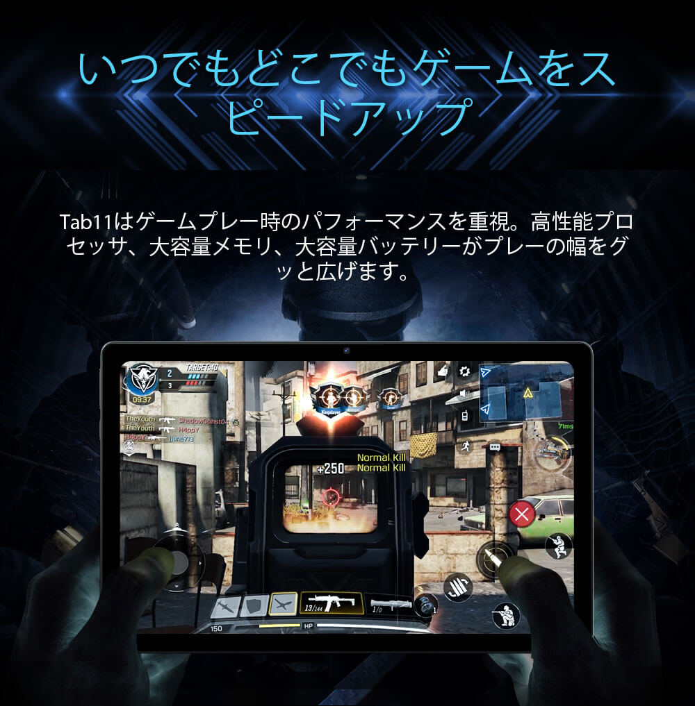 Blackview Tab 11 Tablet