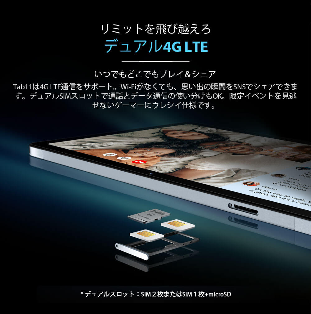 Blackview Tab 11 Widevine L1 8GB + 128GB 4G タブレット – Blackview Official Store