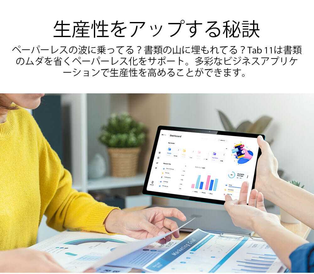 Blackview Tab 11 Tablet