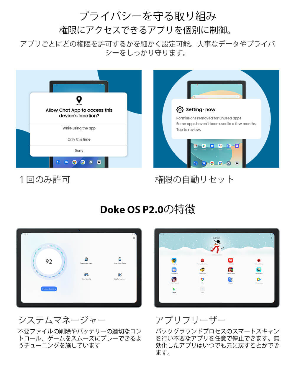 Blackview Tab 11 Tablet