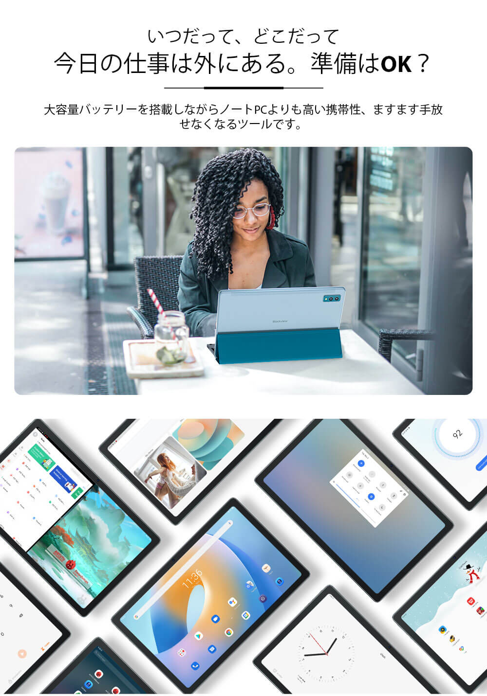 Blackview Tab 11 Tablet