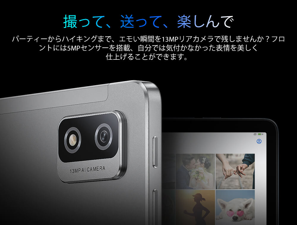 Blackview Tab 12 タブレット