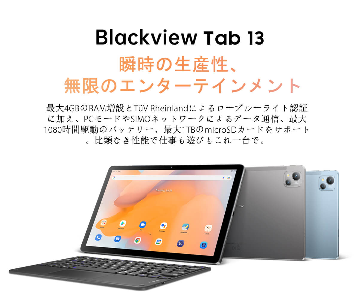 Blackview Tab 13 6GB RAM 128GB Android 12 タブレット TÜV Rheinland 