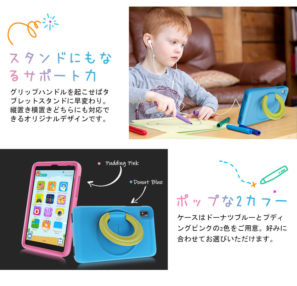 Blackview Tab 6 Kids Tablet