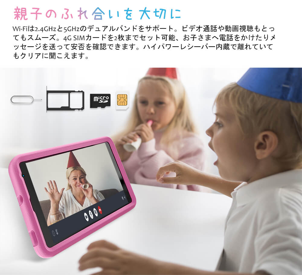 Blackview Tab 6 Kids Tablet