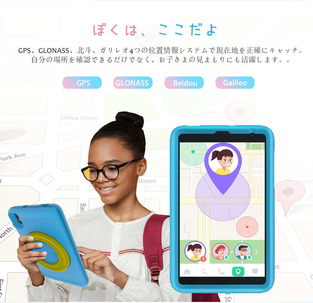 Blackview Tab 6 Kids Tablet