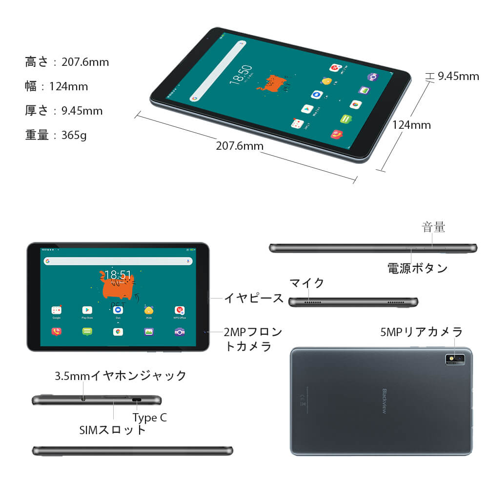 Blackview Tab 6 Kids Tablet