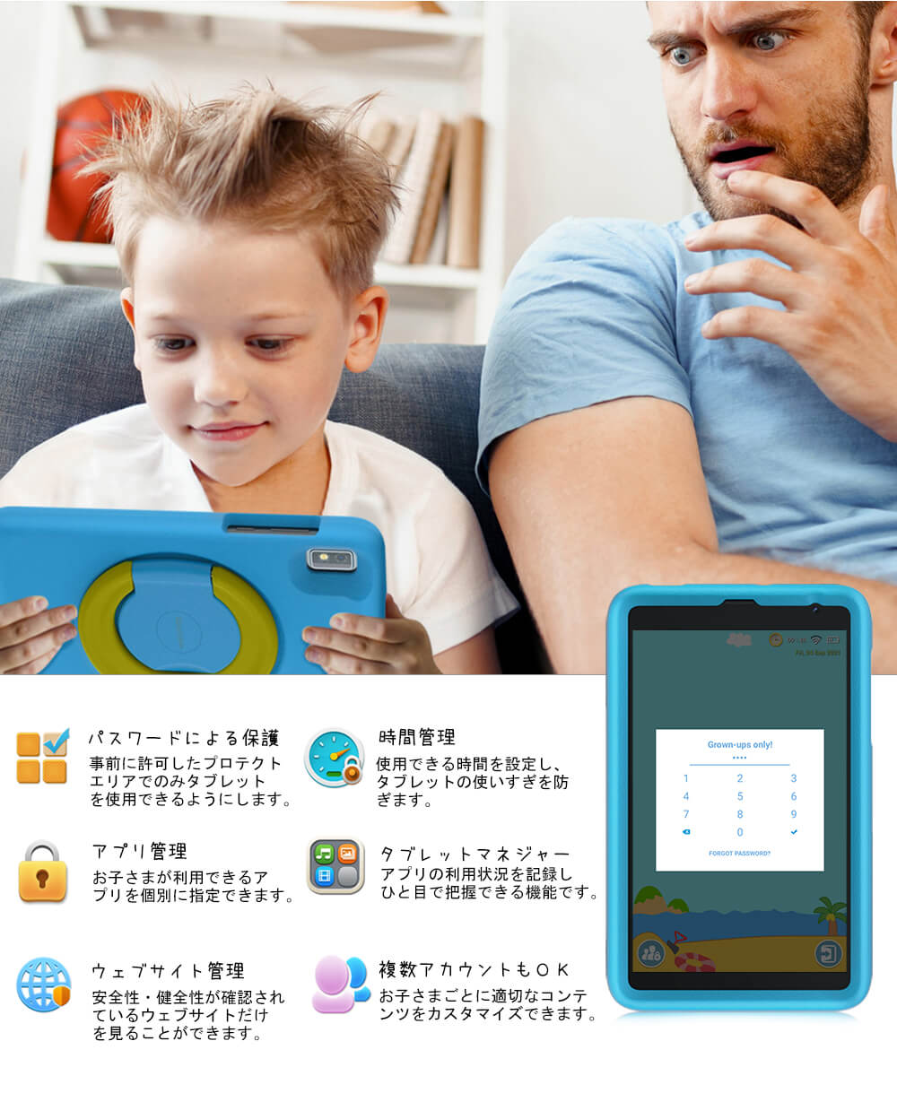 Blackview Tab 6 Kids Tablet