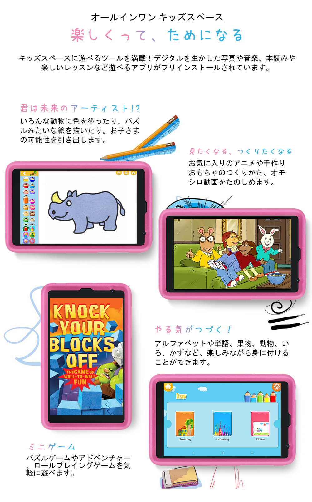 Blackview Tab 6 Kids Tablet