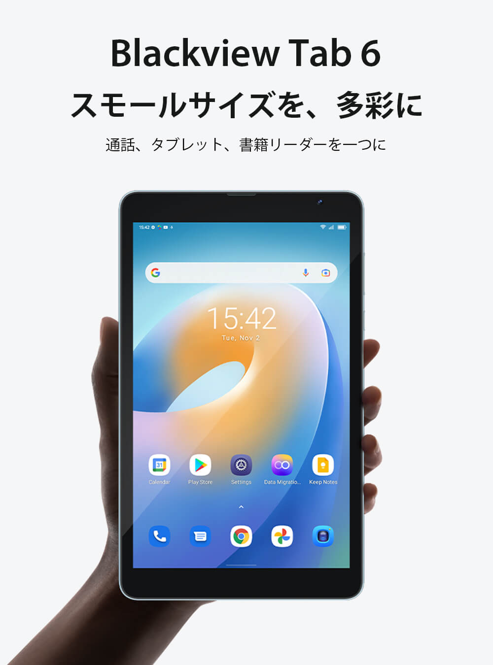 Blackview Tab 6 Tablet PC
