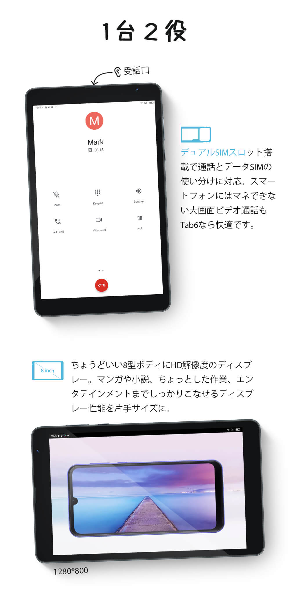 Blackview Tab 6 Tablet PC