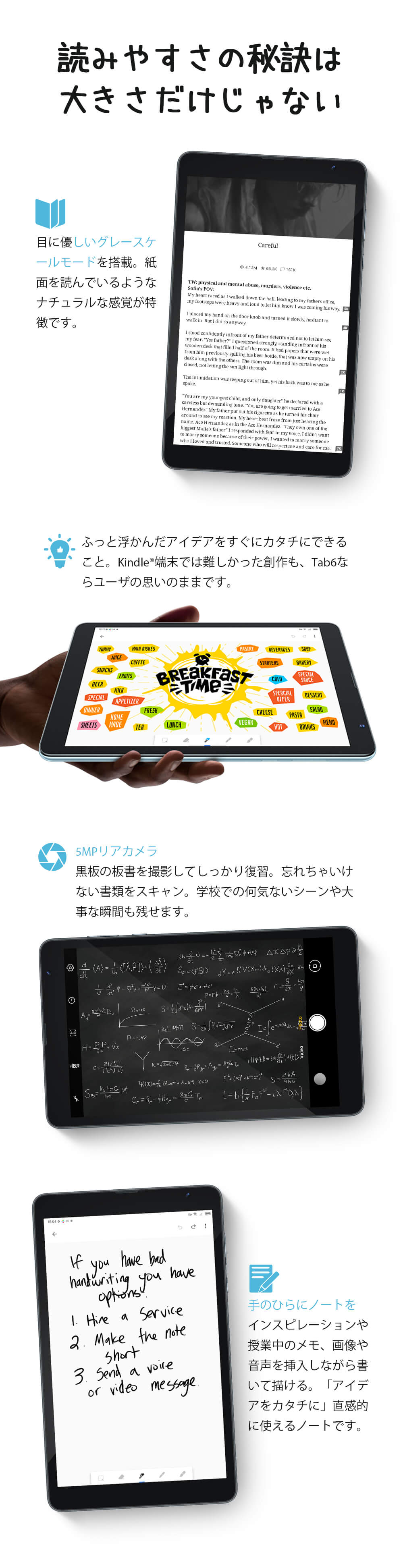 Blackview Tab 6 Tablet PC