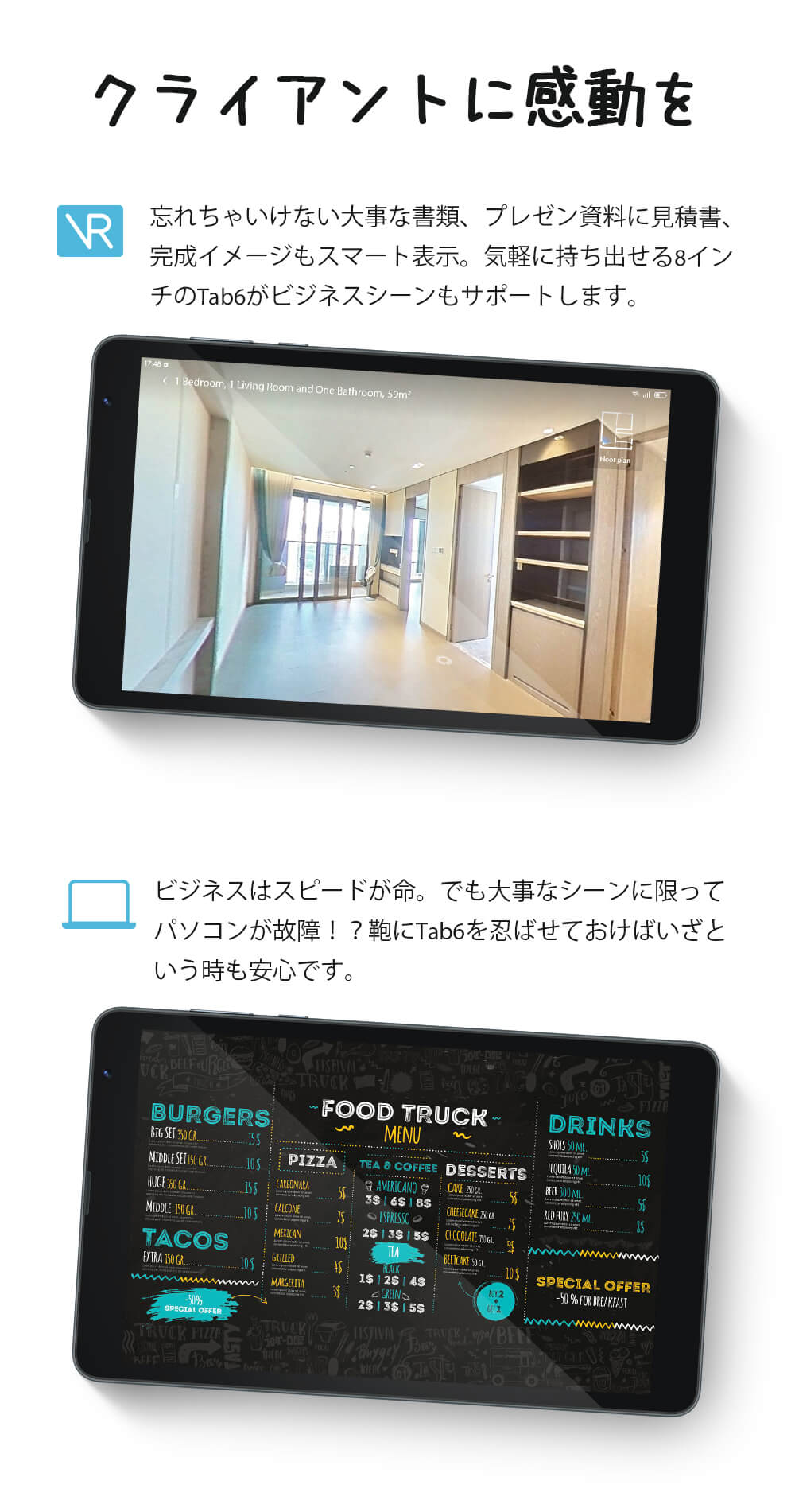 Blackview Tab 6 Tablet PC