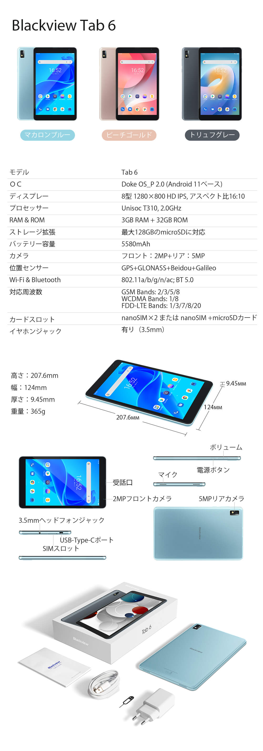 Blackview Tab 6 Tablet PC