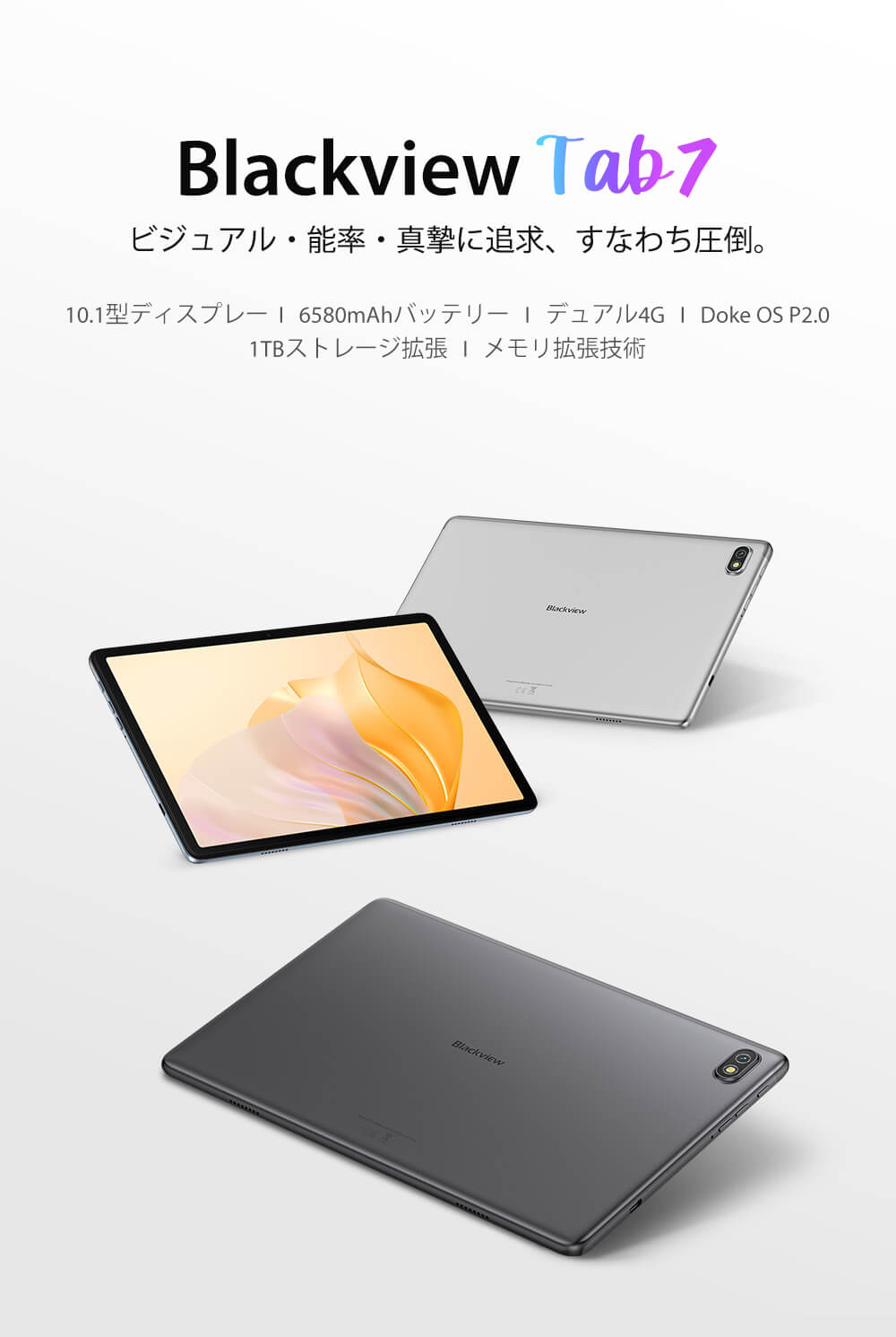 Blackview Tab 7 Quad Core 10.1