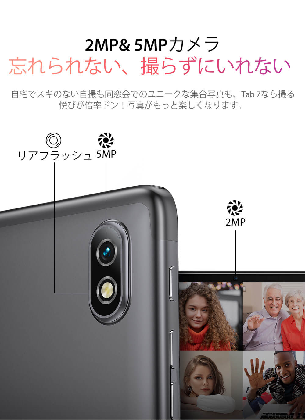 Blackview Tab 7 タブレット