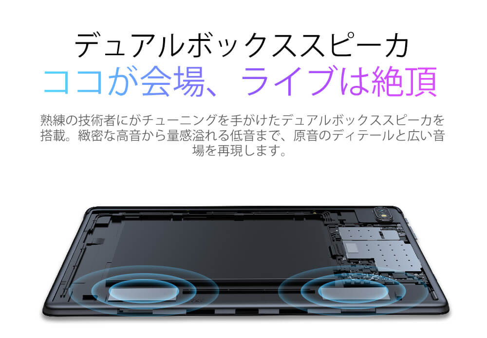 Blackview Tab 7 タブレット