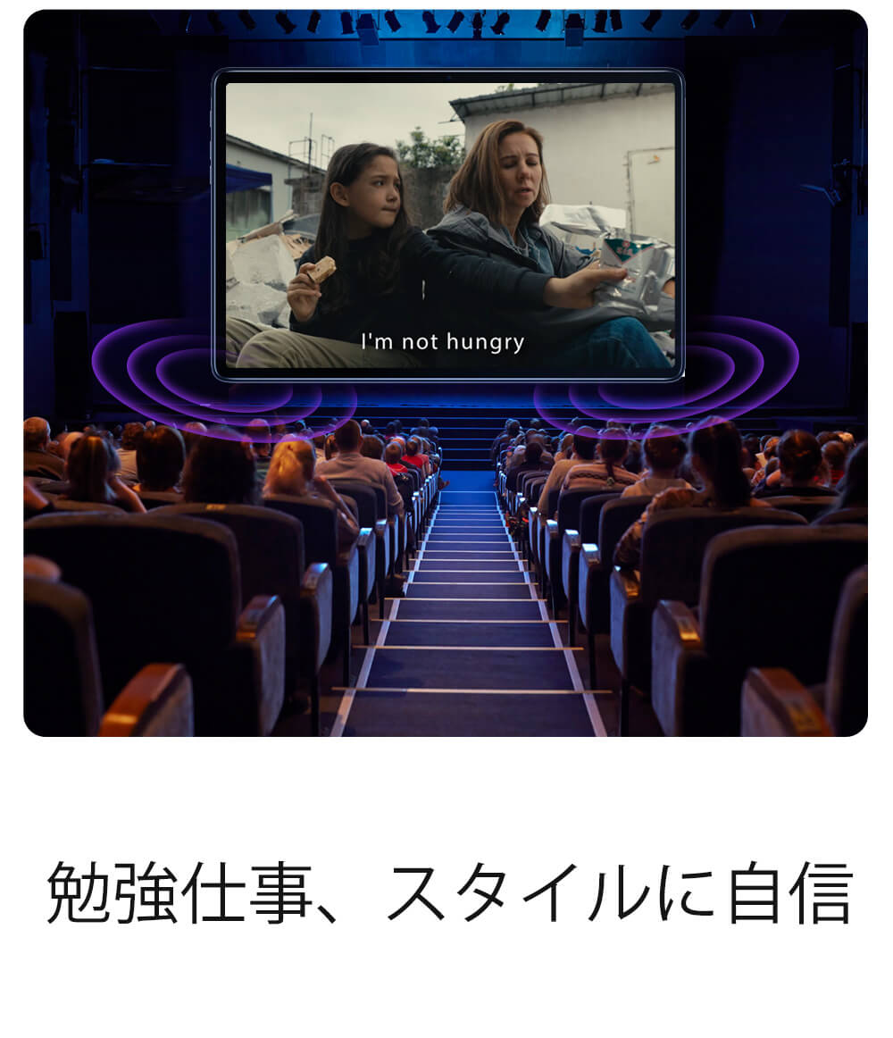 Blackview Tab 7 タブレット