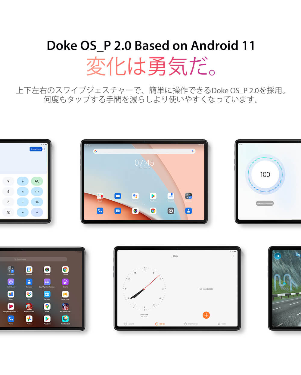 Blackview Tab 7 タブレット