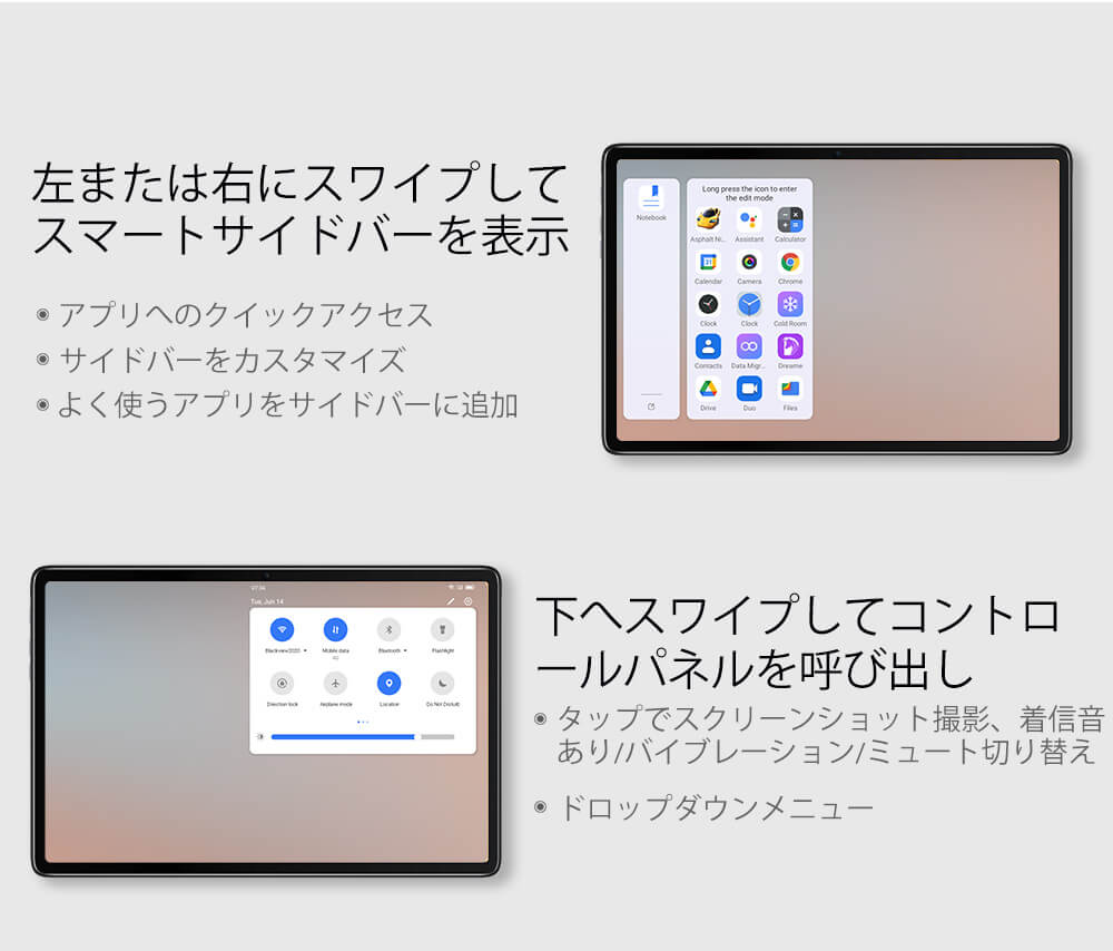 Blackview Tab 7 タブレット