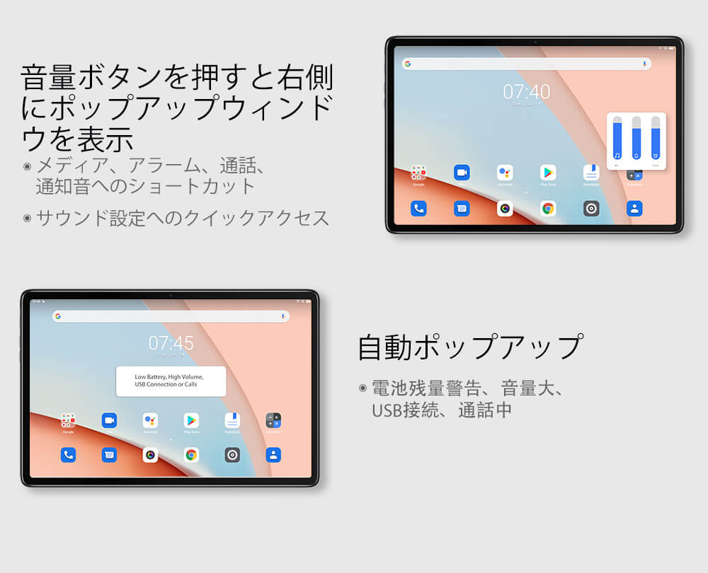 Blackview Tab 7 タブレット