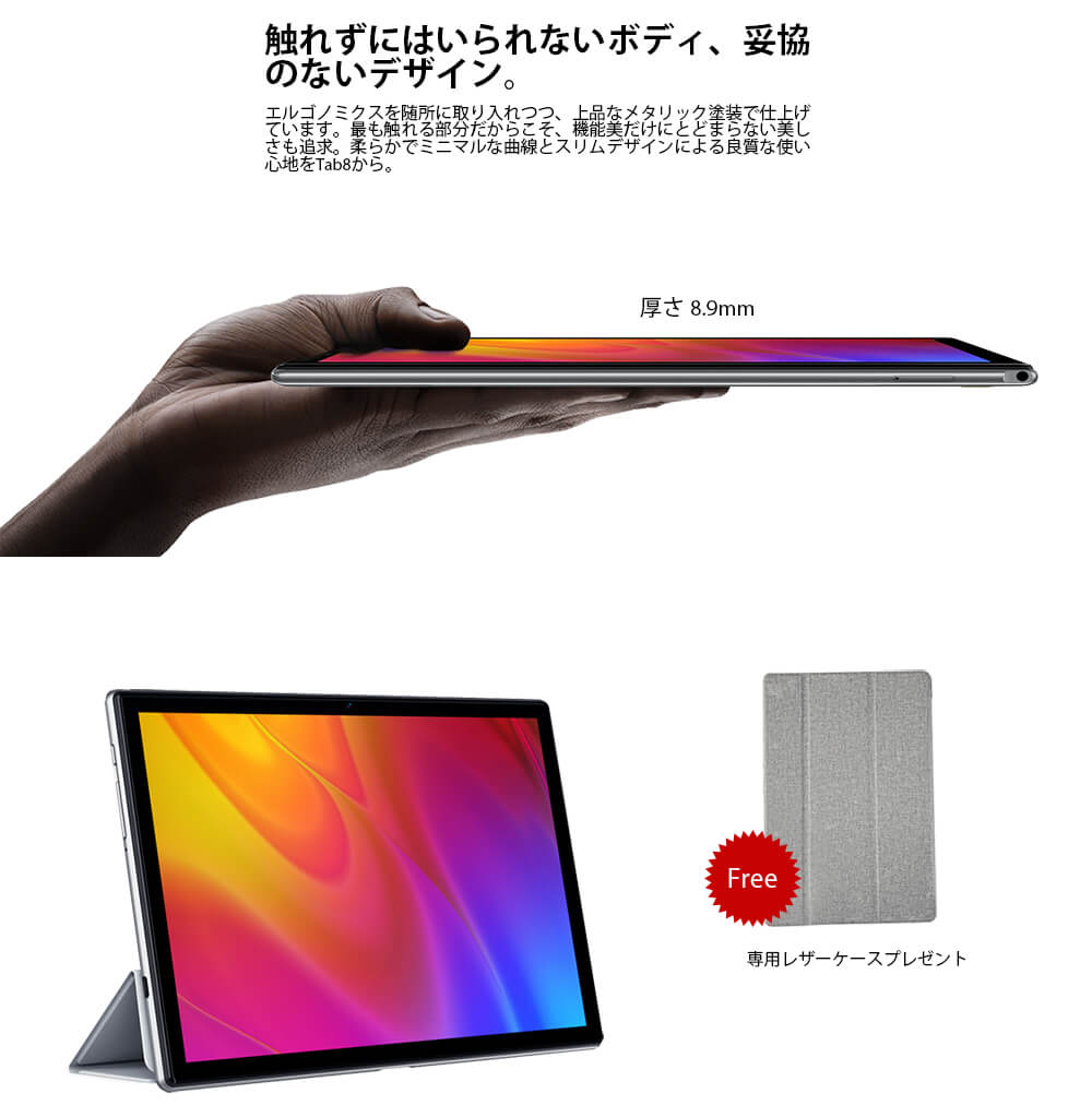 しげっち　Blackview Tab8 タブレット10.1インチ Tab 8オフィシャルショップブラックビューTab 8価格、スペック