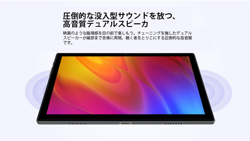 Tab 8オフィシャルショップブラックビューTab 8価格、スペック
