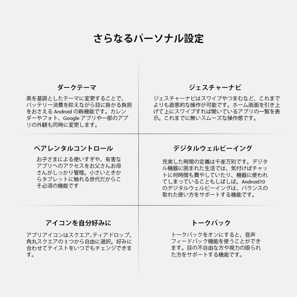 Blackview Tab8E タブレットPC
