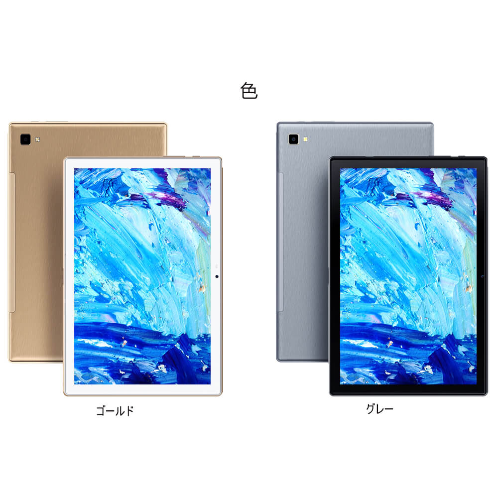 Blackview Tab8E タブレットPC