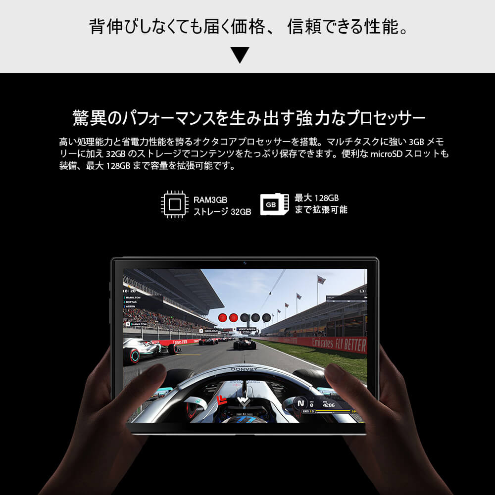 Blackview Tab8E タブレットPC