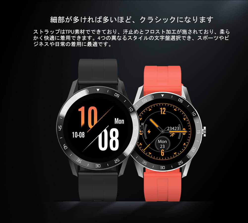 Blackview X1スマートウォッチ