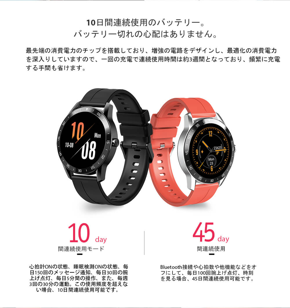 Blackview X1スマートウォッチ