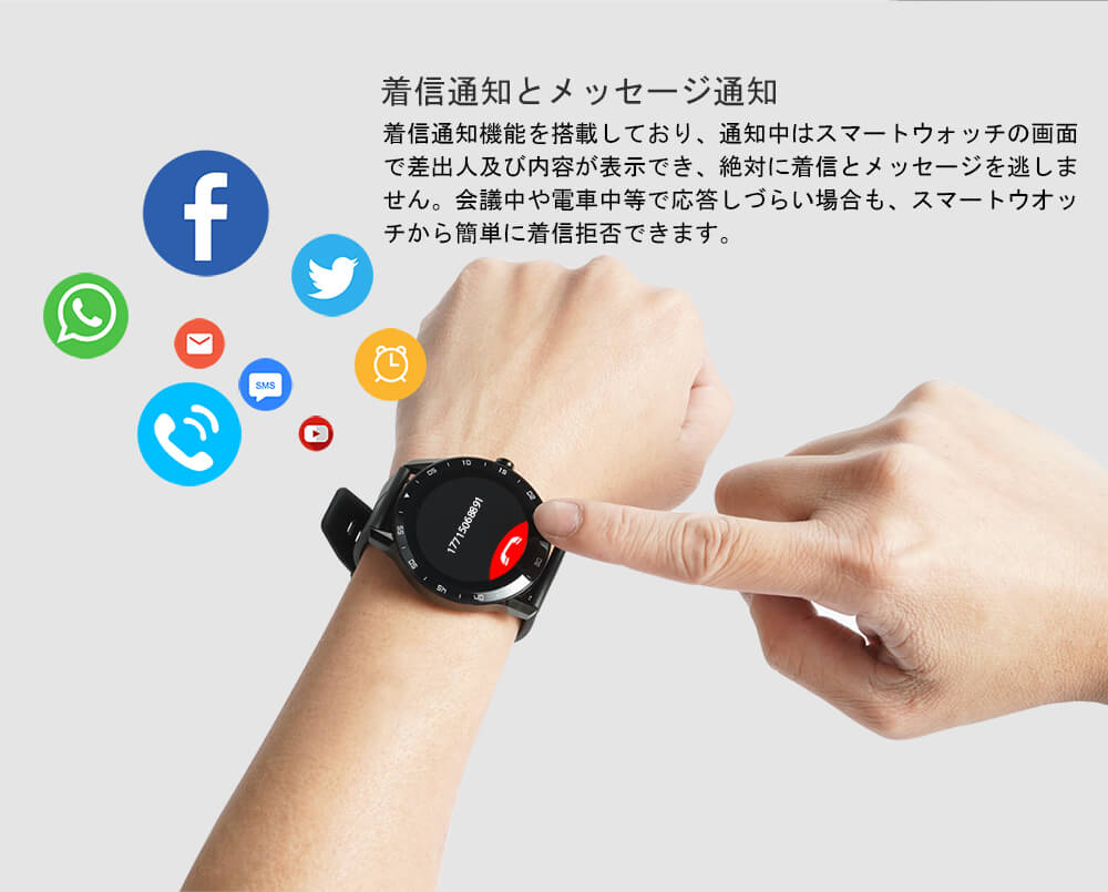 Blackview X1スマートウォッチ