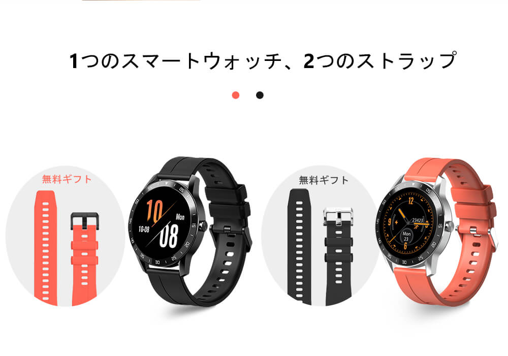 Blackview X1スマートウォッチ